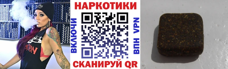 Наркота Беслан Alpha-PVP Гашиш
