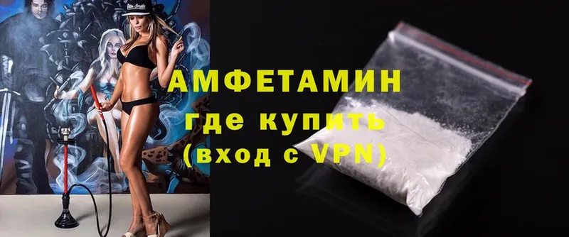 Amphetamine VHQ  где продают наркотики  Беслан 