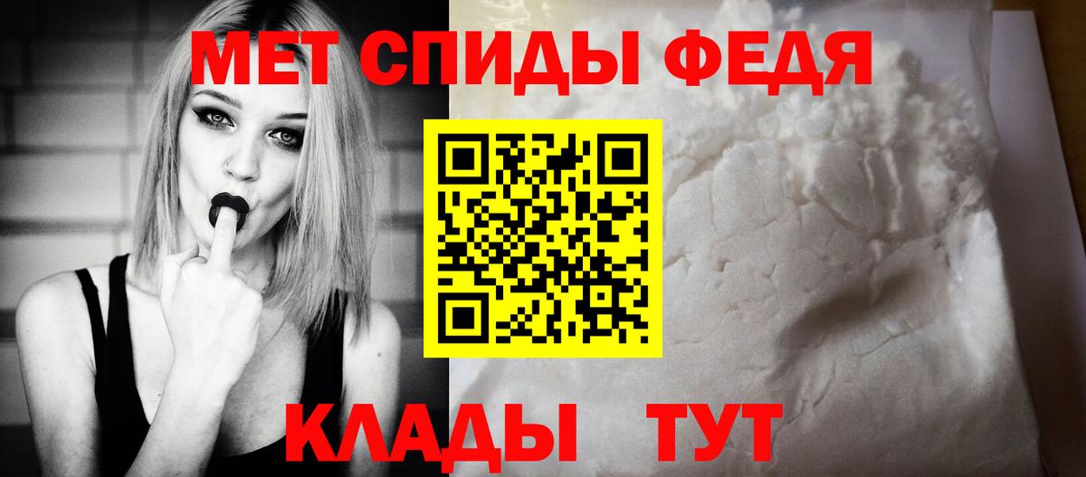 Amphetamine 97%  Беслан 