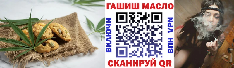 KRAKEN как зайти Беслан Cannafood марихуана
