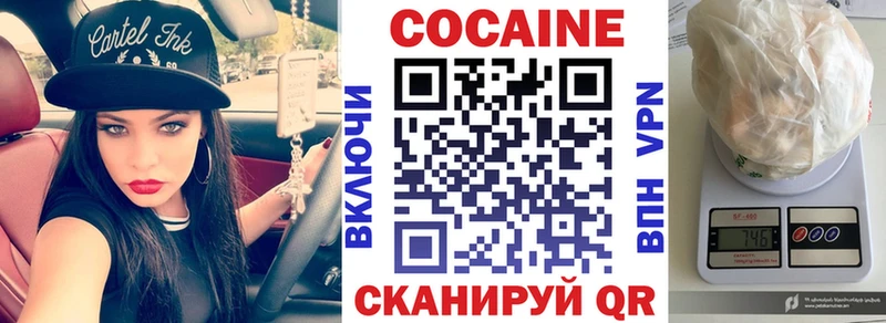 где можно купить   кракен ТОР  COCAIN Fish Scale  Беслан 