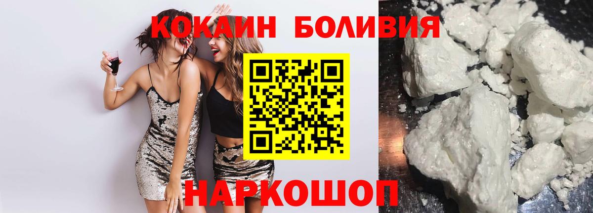 Cocaine VHQ Беслан