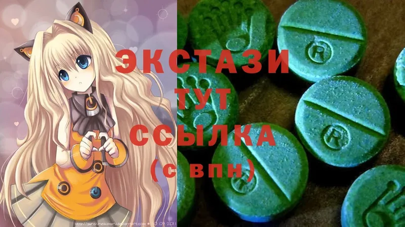 Ecstasy XTC  Беслан 