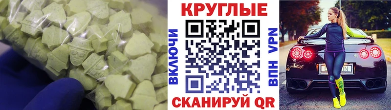 магазин    Беслан  Ecstasy MDMA 
