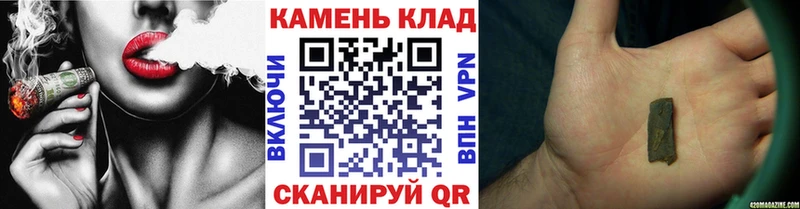 MEGA ONION Беслан ГАШИШ убойный