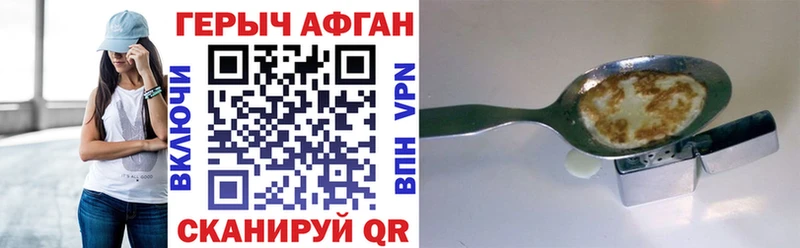 Героин белый  Беслан 