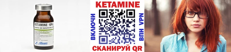 КЕТАМИН ketamine  Беслан 