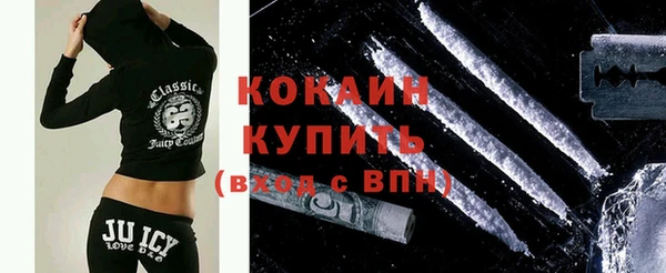 кокаин колумбия Белокуриха