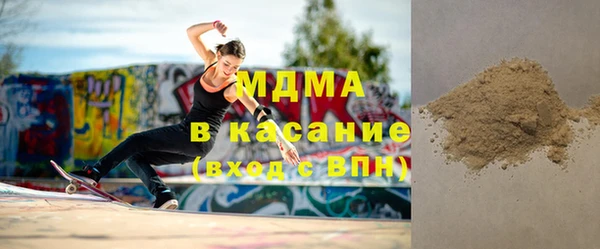 спайс Балабаново