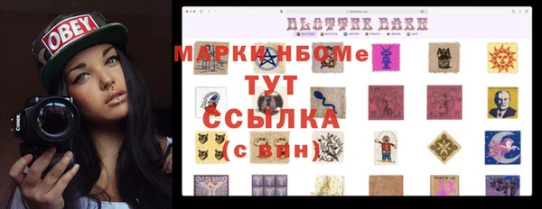 PSILOCYBIN Беломорск
