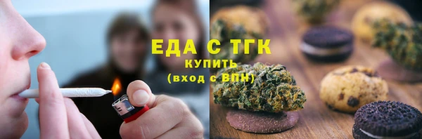 мефедрон Михайловка