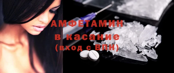 альфа пвп Белоозёрский