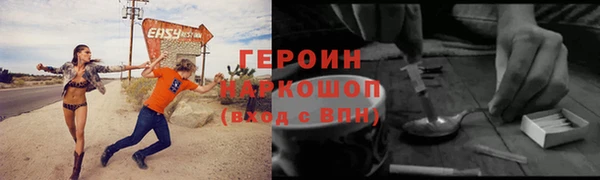 spice Балахна