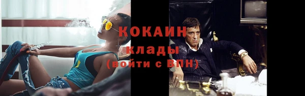 spice Балахна