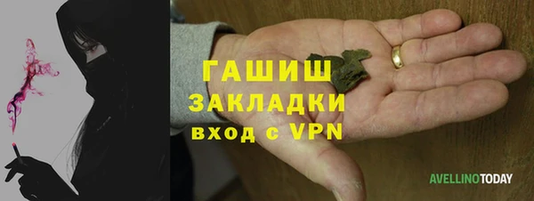spice Балахна