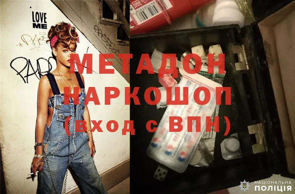 альфа пвп Белоозёрский