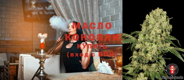 спайс Балабаново