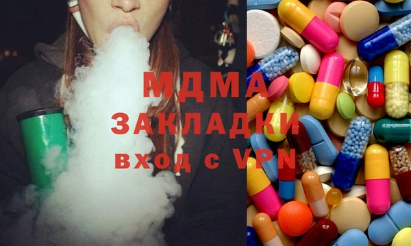 PSILOCYBIN Беломорск