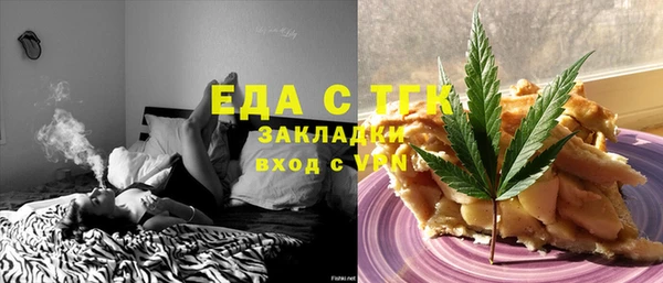 бошки Баксан