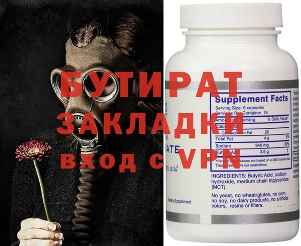 альфа пвп Белоозёрский