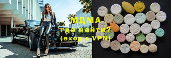 кокаин колумбия Белокуриха