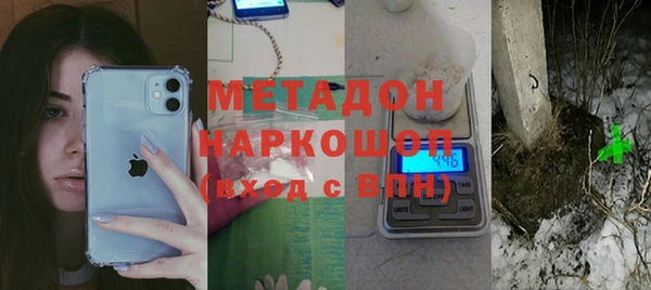альфа пвп Белоозёрский