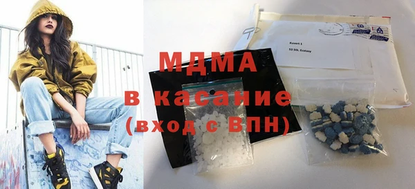 MDMA Заводоуковск