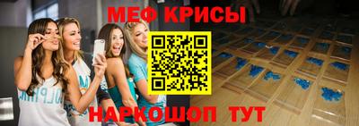 таблы Апшеронск