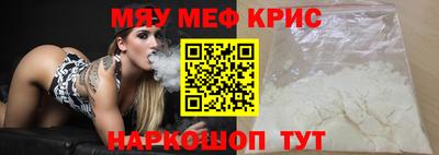 меф Апрелевка