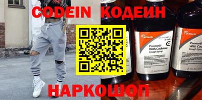 шишки Бийск