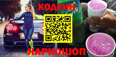 шишки Бийск