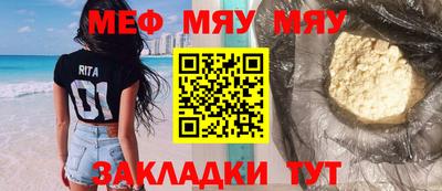 шишки Бийск