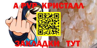 меф Апрелевка