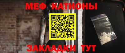 таблы Апшеронск