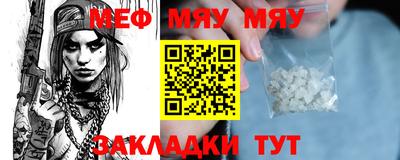 меф Апрелевка