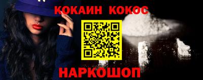 шишки Бийск