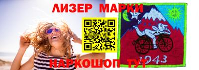 сатива Беслан