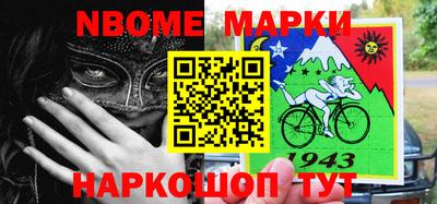 шишки Аргун