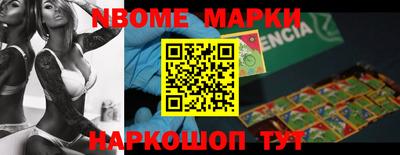 стаф Берёзовский