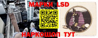 сатива Беслан