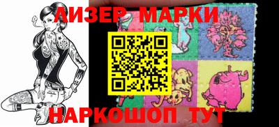 сатива Беслан