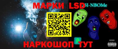 таблы Апшеронск