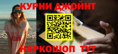 шишки Бийск