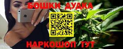 таблы Апшеронск