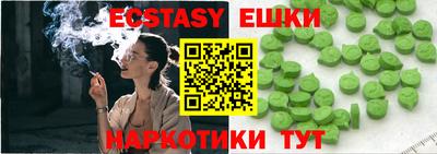 таблы Апшеронск