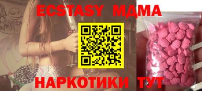 сатива Беслан