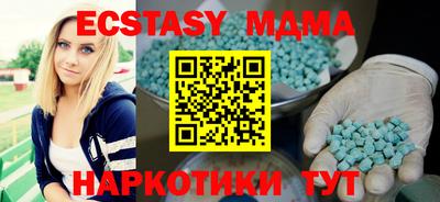 шишки Аргун