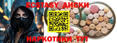 таблы Апшеронск