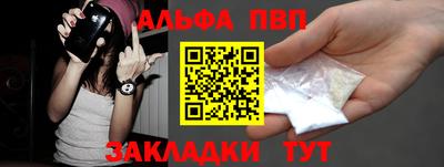 сатива Беслан