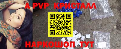 сатива Беслан